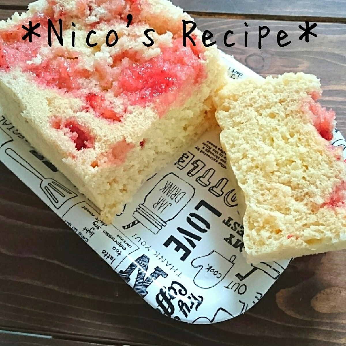 hmとレンジで簡単 いちご蒸しパン レシピ 作り方 By Nico 楽天レシピ hmとレンジで簡単 いちご蒸しパン レシピ 作り方 By Nico 楽天レシピ